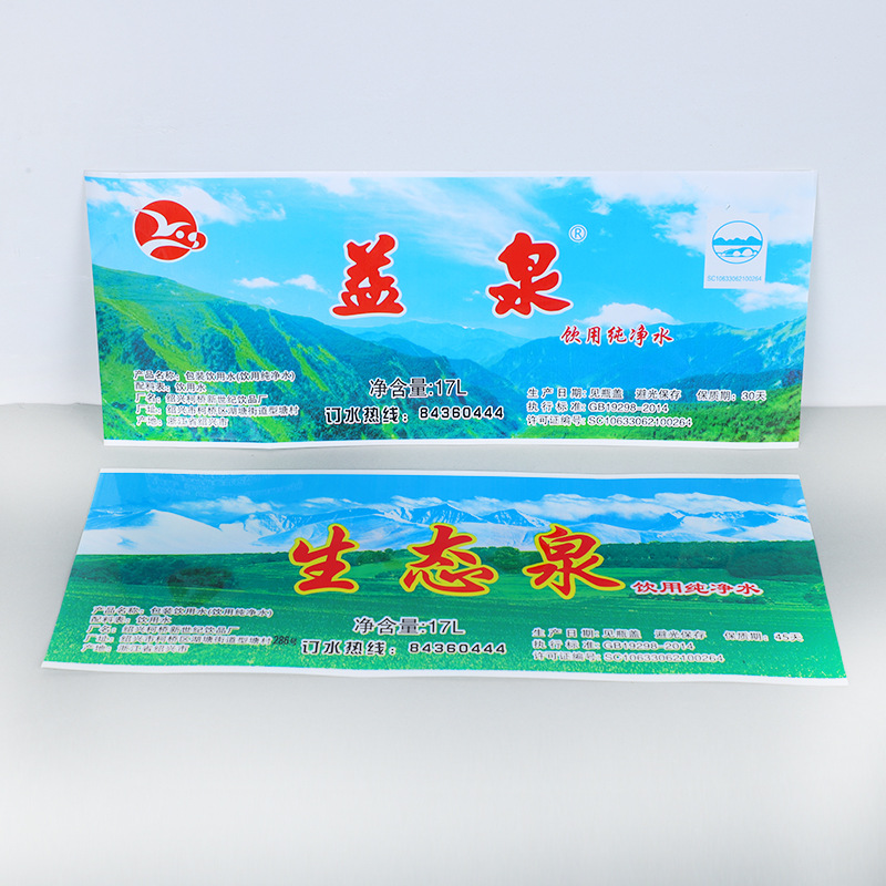 æ¡¶è£…æ°´æ ‡½{? class=